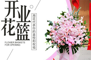 山西长治沁县定昌镇西良基村花篮配送